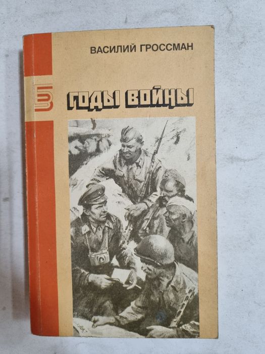 Книга Кольцов. Испания в огне. 2 тома. + Военные книги