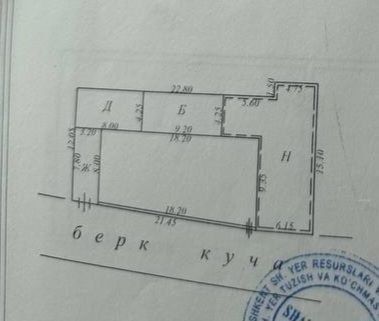Земля под коммерческий объект  Лабзак угловой