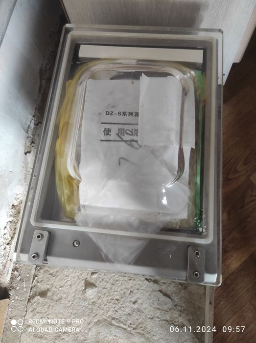 Вакуумный аппарат новый