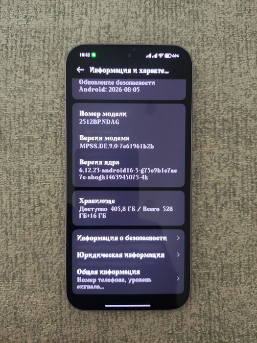Xiaomi 17 Ultra продается