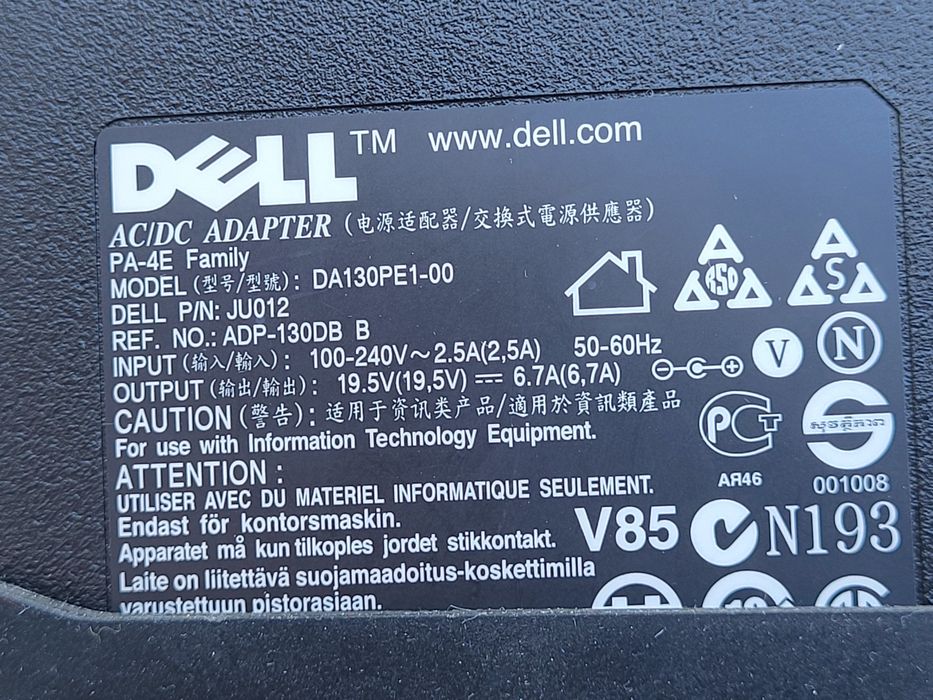 alimentator DELL 19,5V 130W mufa 7,4mm