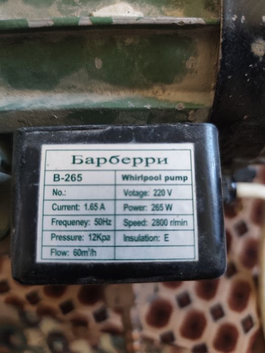 Насос сатылады,недорого