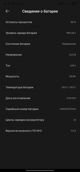 Самокат Xiaomi 1S
