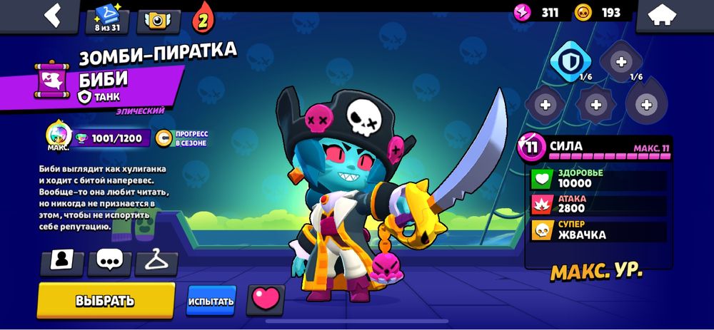 Акк бс 1000 тг хорошее цена