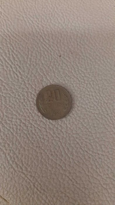 Стари български и една арабска монети