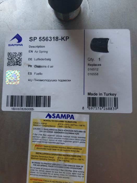 Продам пневмоподушку на фуру