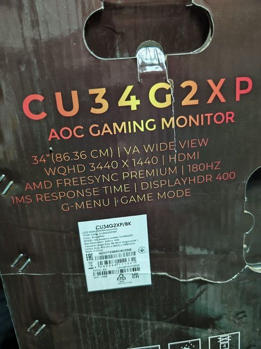 Monitor gaming curbat aoc , Sigilat