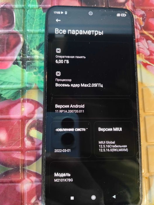 Redmi Note 10S. Рабочий. Всё тянет