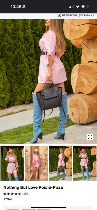 Alessa рокля-риза