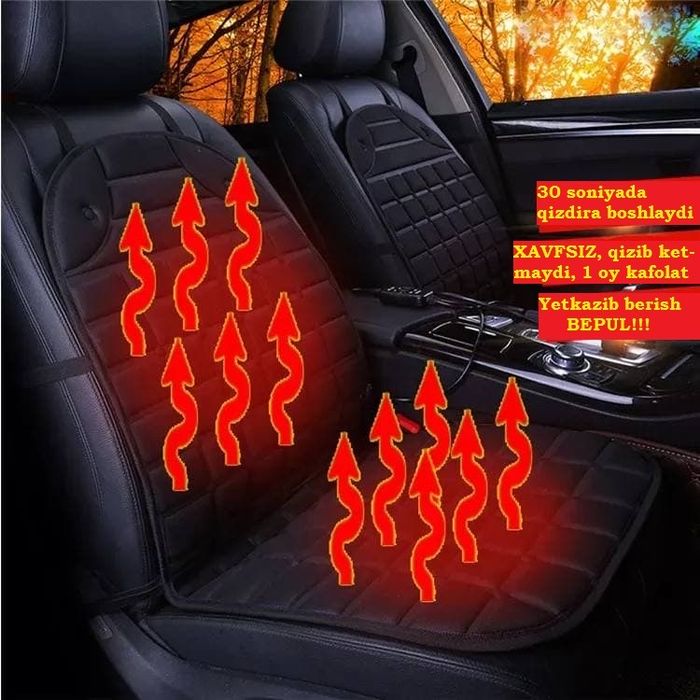 Подогрев сидения, накидка с обогревом сидение для любой авто