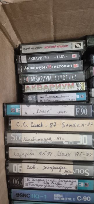 Аудио кассеты 1990,2000х годов