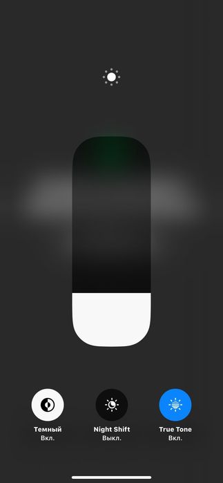 85000 айфон  минус жок