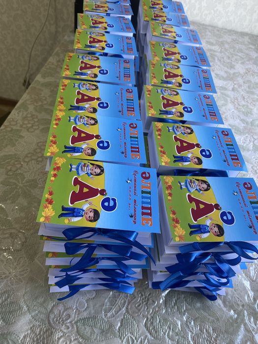 Бонбоньерки Тілашар