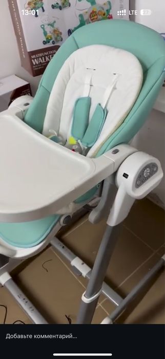 Стульчик шезлонг