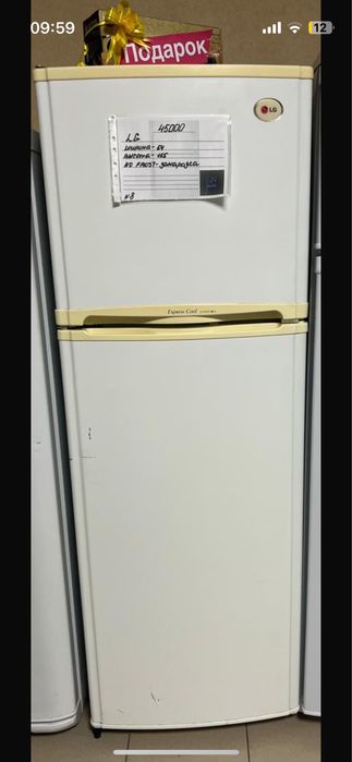 Холодильник.