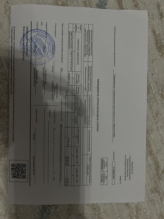 Ipad (5) A16. 128гб