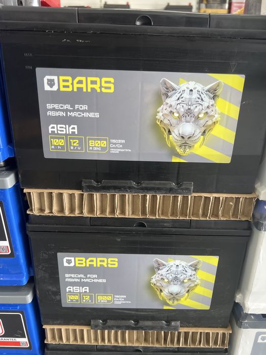 Аккумуляторы Новые и Б/У