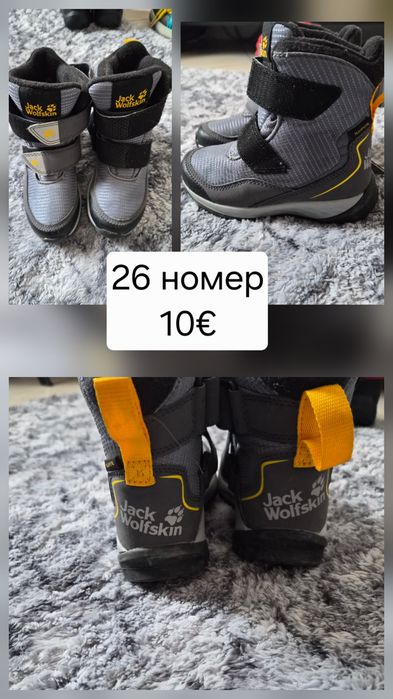 Детски оригинални обувки и дрехи
