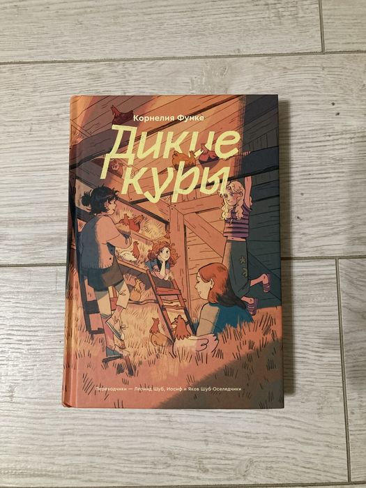 Детские книги 6-12+