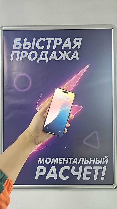 Apple iPhone 16 Pro Max / 256 ГБ / Песчаный титан