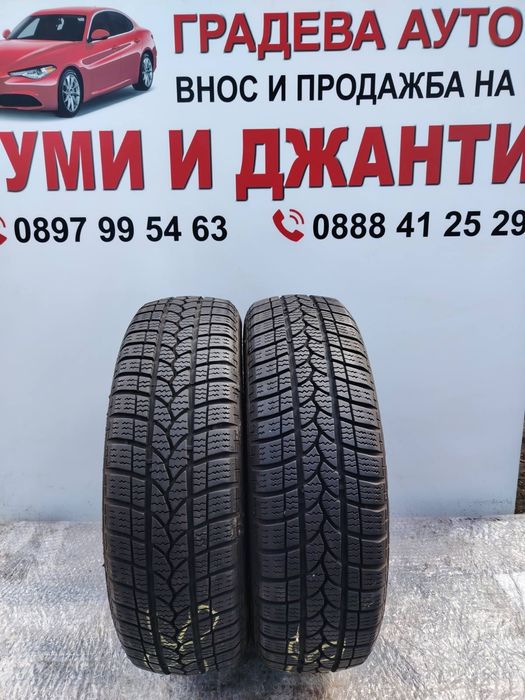 Почти нови 2бр.165/65/14 Тигър дот2417