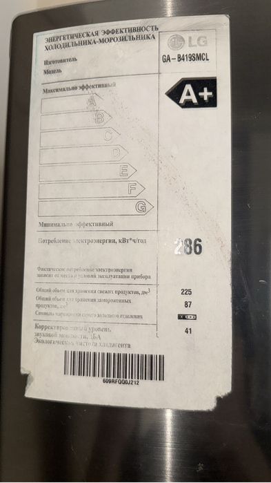 холодильник LG на запчасти