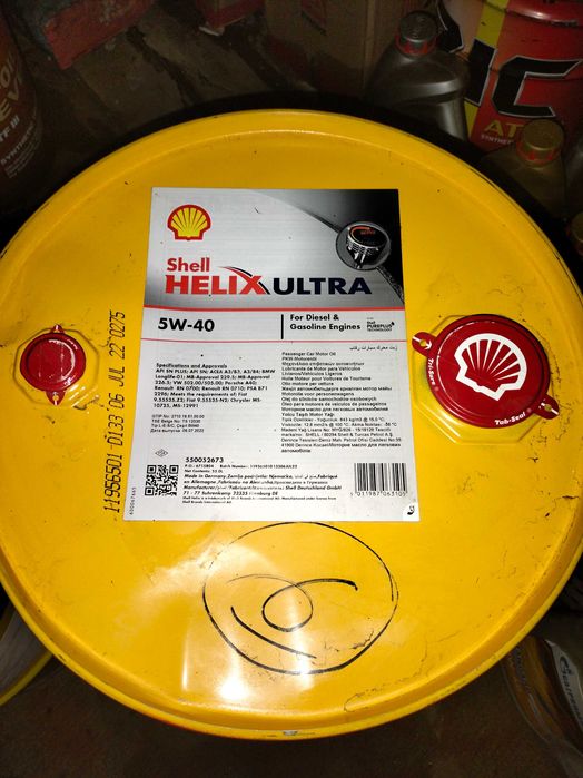 Продам Автомасла