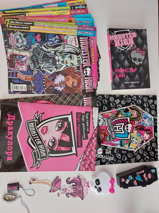 Monster High bundle - списания, книги, плакати и др. + Ever After High