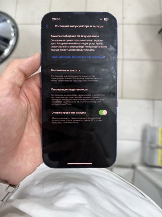 Iphone 13pro max