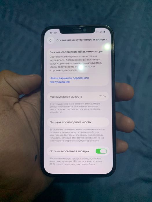 Продам сатам Iphone 12 pro max айфон 12про макс