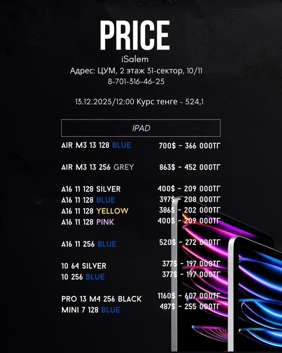 Iphone 17 pro max 256