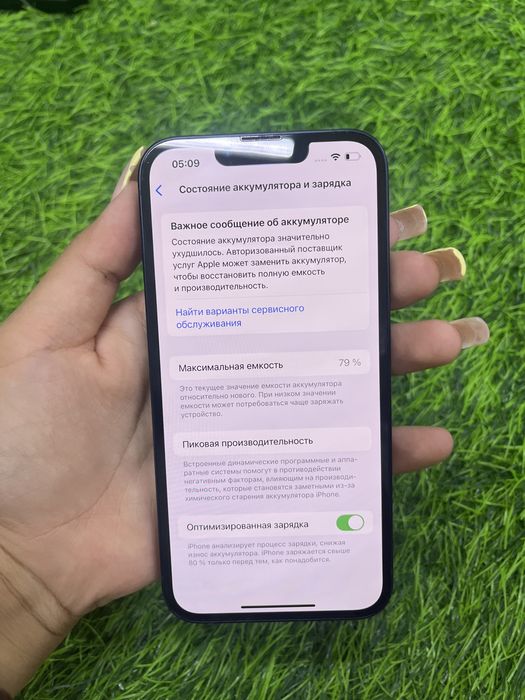 iPhone 13 айфон 13