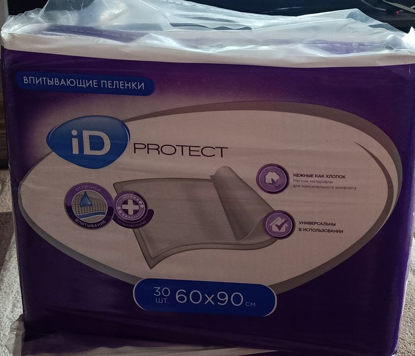 Продам пеленки одноразовые