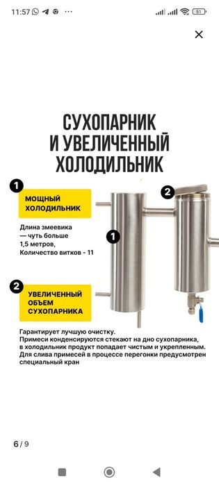 Продам дистиллятор Германия-3, 22 литра.