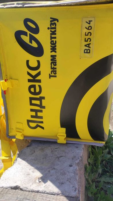 Термосумка продам новый