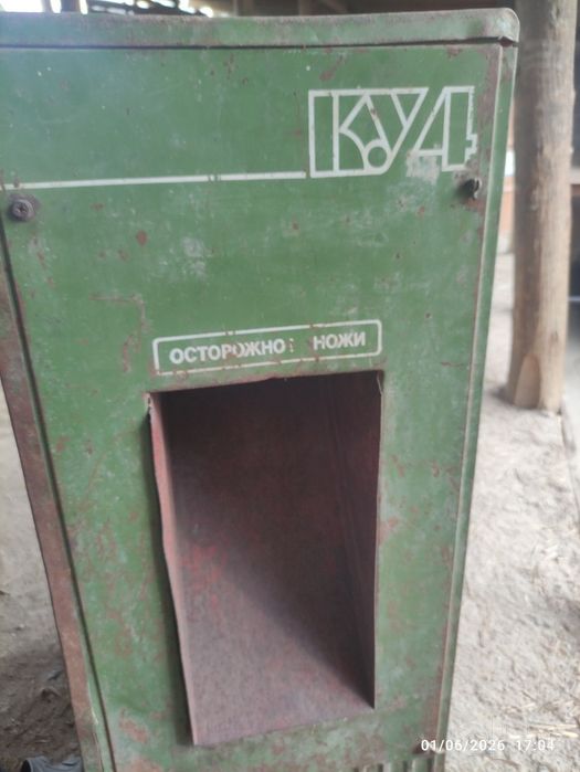 Elektr jodi SSSR KU4