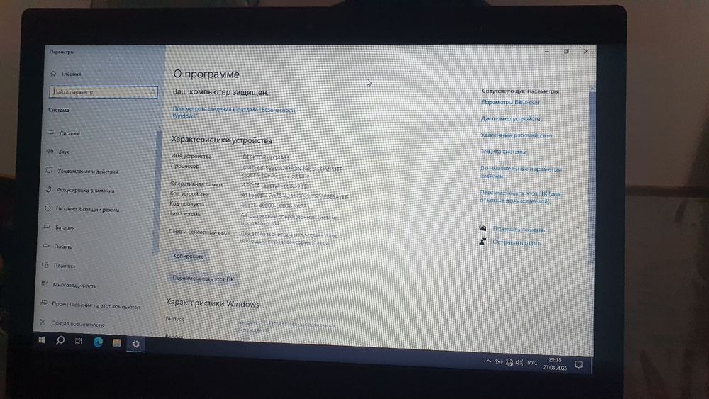 Navoiy viloyati Qiziltepa tumani Oq soch maxallasi.