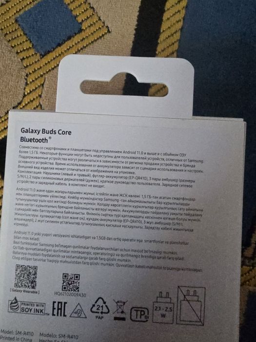 Наушник безпроводной