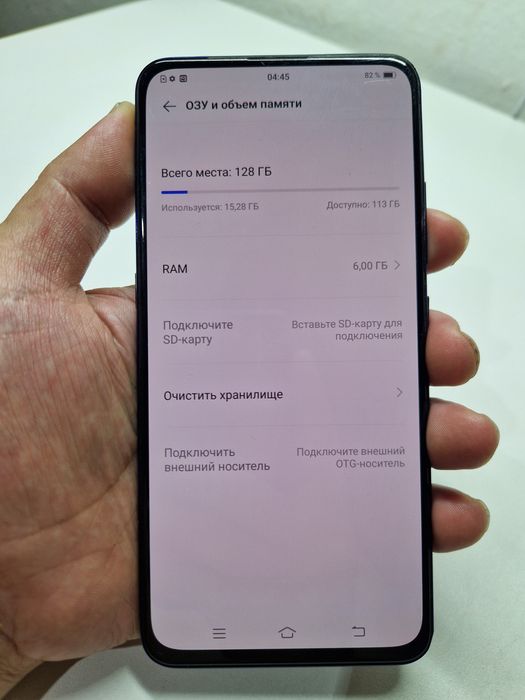 Продам Vivo V15 Pro 6/128gb