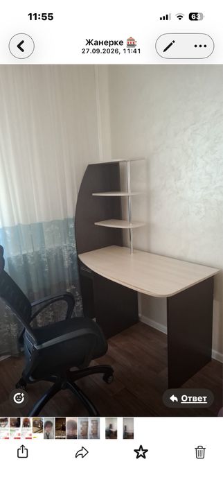 Компьютерный стол и кресло