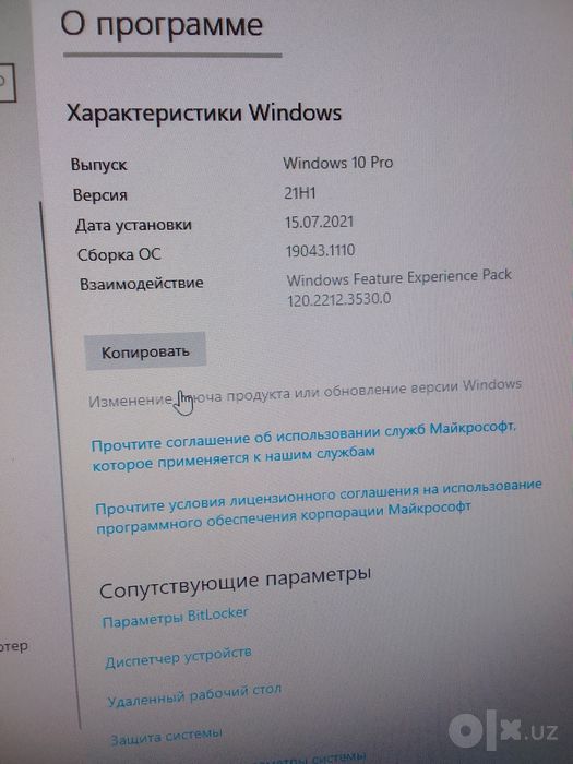 DELL Optiplex 360