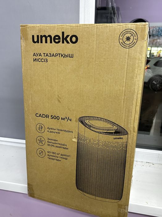 Продам воздухочиститель воздуха umeko