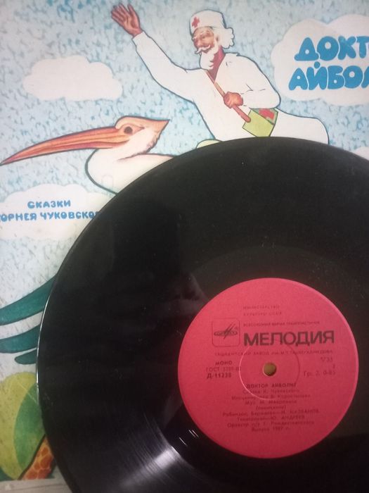 Виниловые пластинки 80х-90х торг писать на ватсап