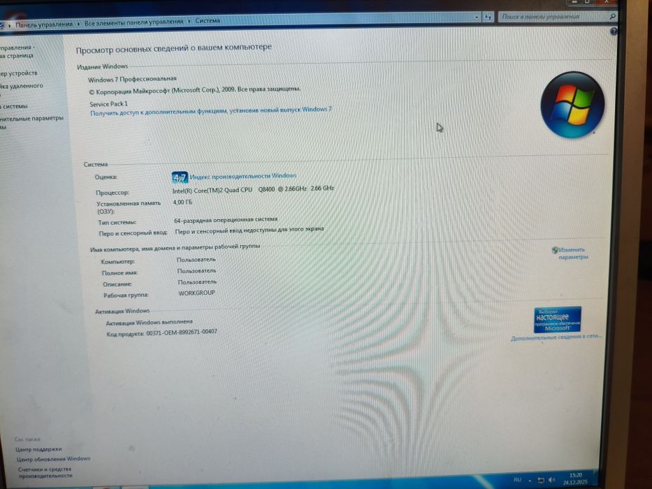 Продам системный блок