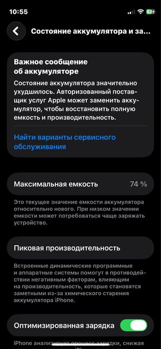 Айфон 12 мини 128