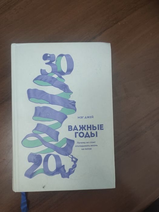 Продам книги б/у