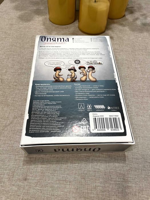 Настольная игра опята