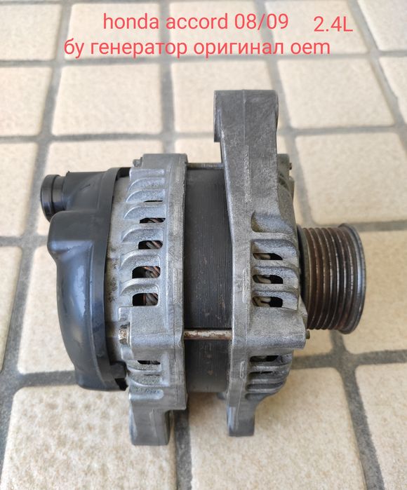 Honda accord 8  2.4L генератор оригинал