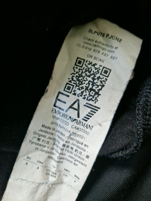 Bluza Emporio Armani