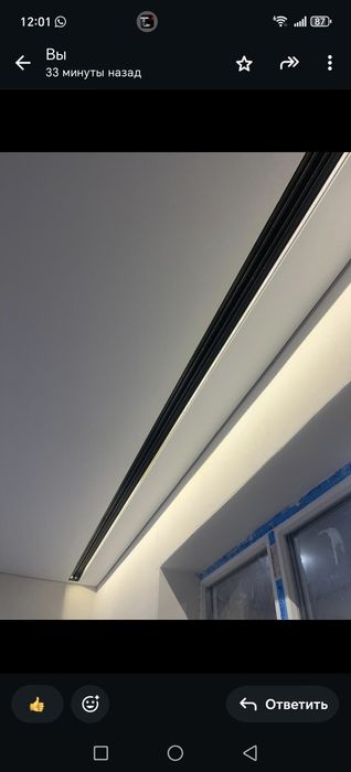 Натяжной потолок